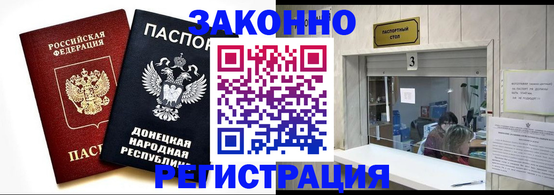 прописка поиск в Ужуре